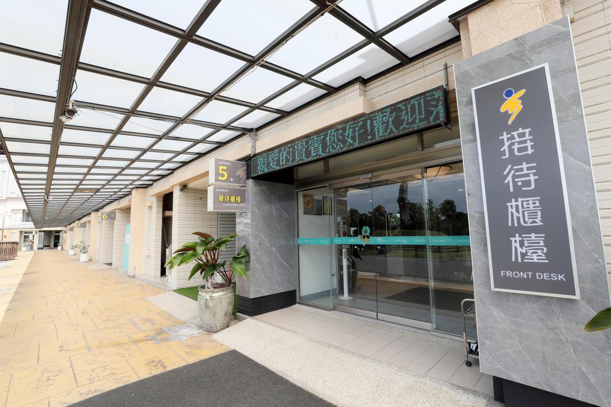 Hoya Resort Hotel Chiayi Екстериор снимка