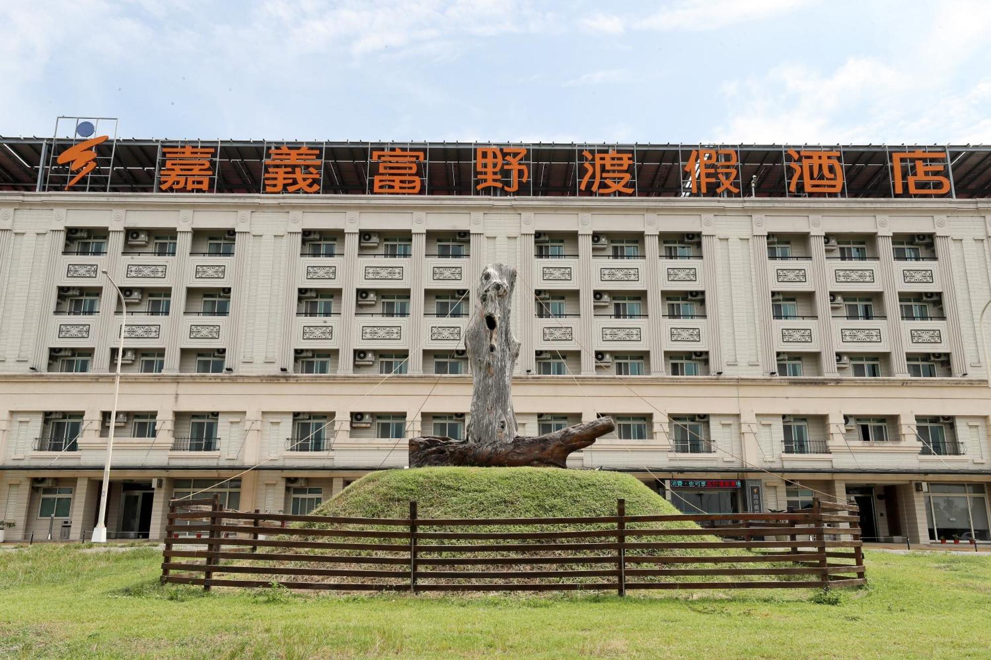 Hoya Resort Hotel Chiayi Екстериор снимка