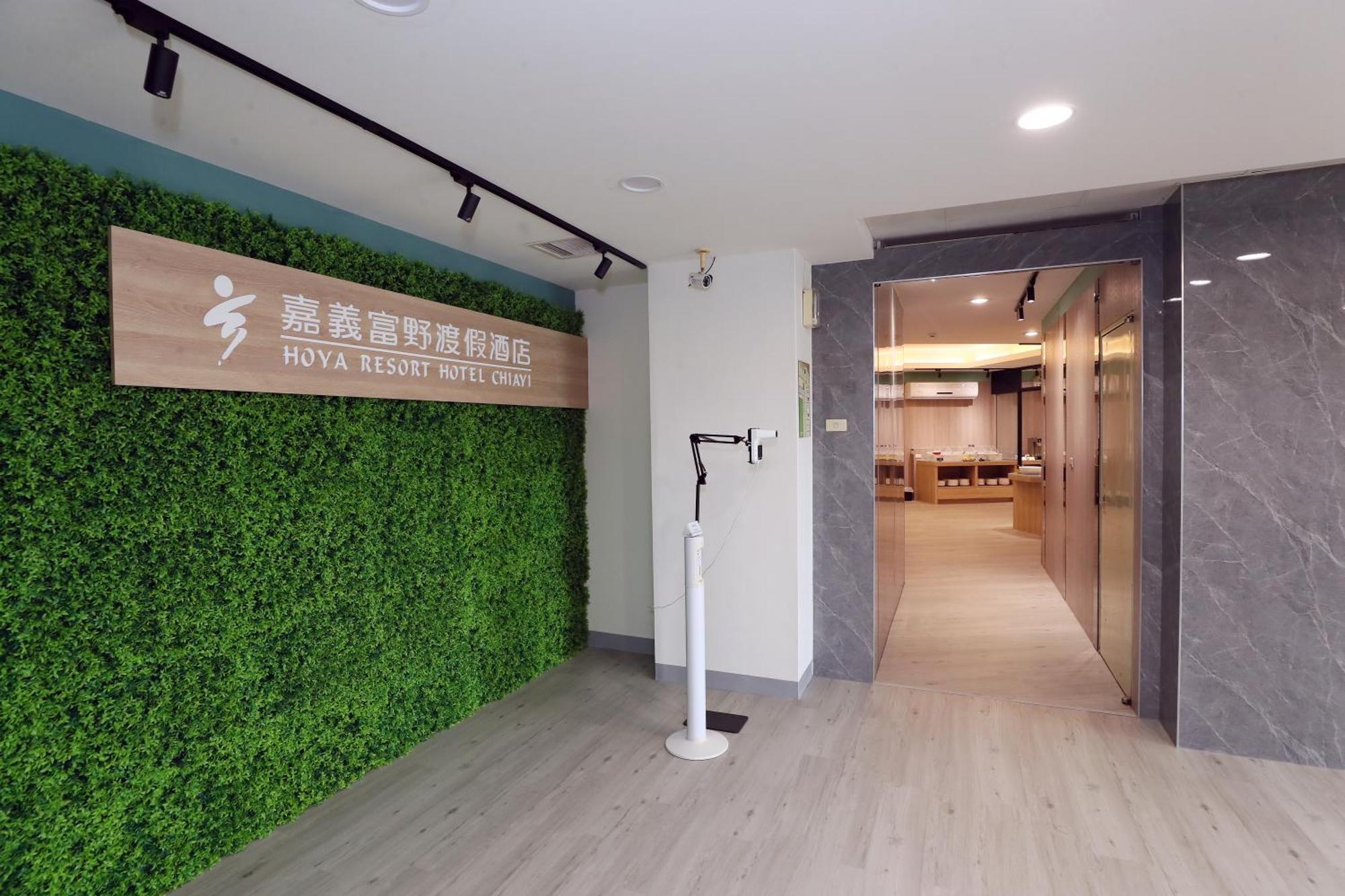 Hoya Resort Hotel Chiayi Екстериор снимка