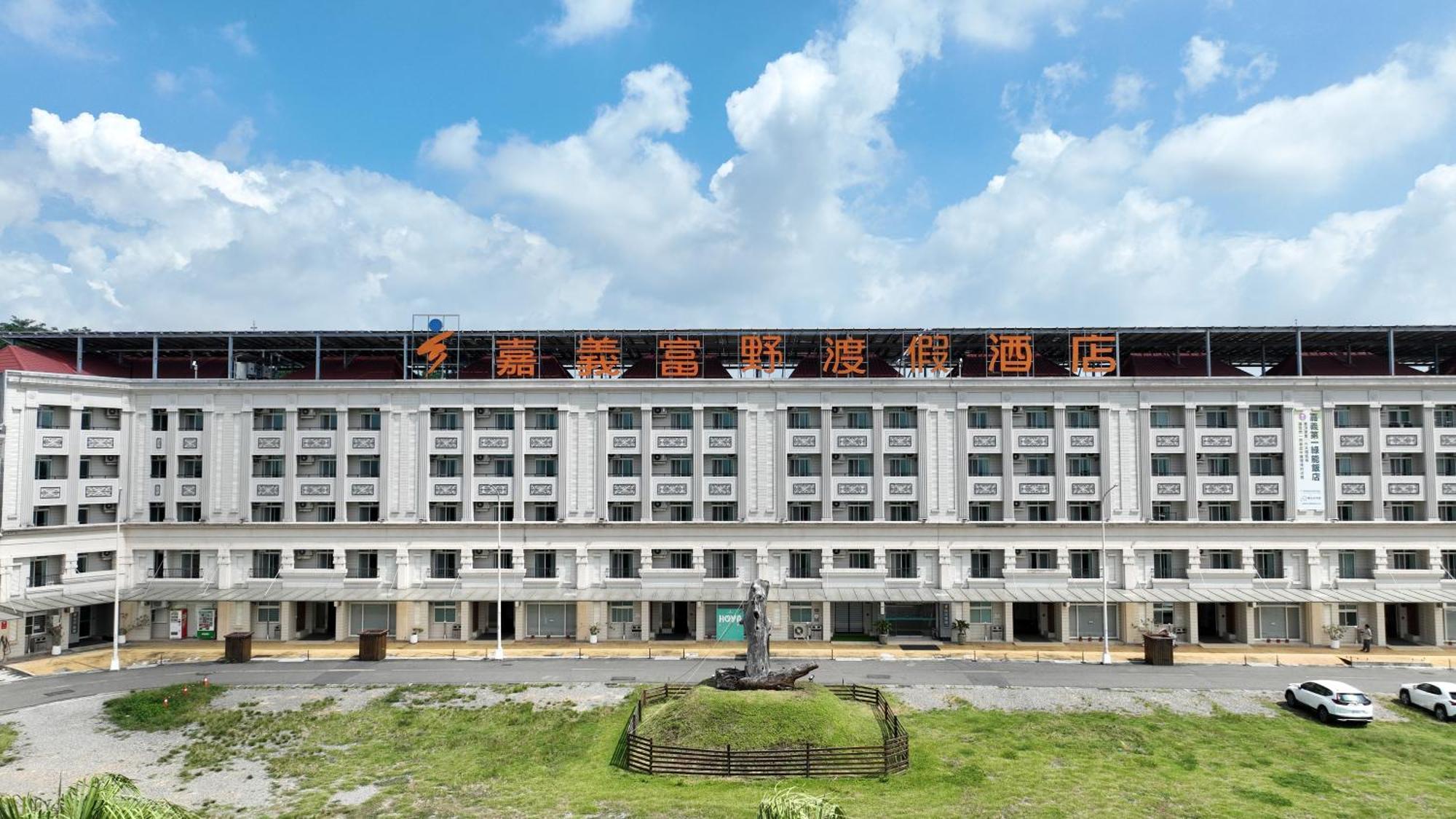 Hoya Resort Hotel Chiayi Екстериор снимка