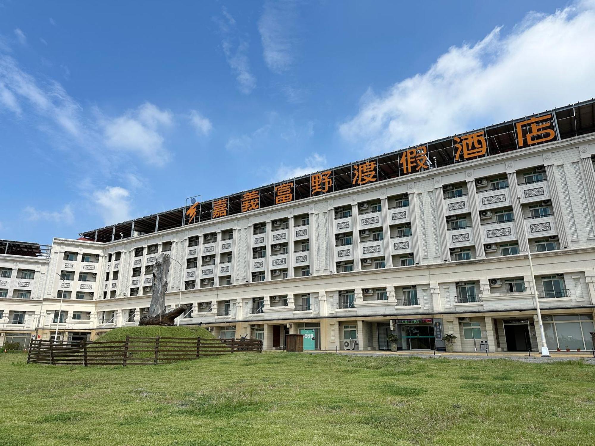 Hoya Resort Hotel Chiayi Екстериор снимка